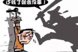盂县商账追讨清欠服务