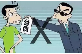 盂县讨债公司如何把握上门催款的时机